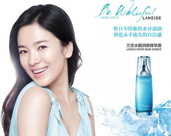 全智贤代言爱丽化妆品