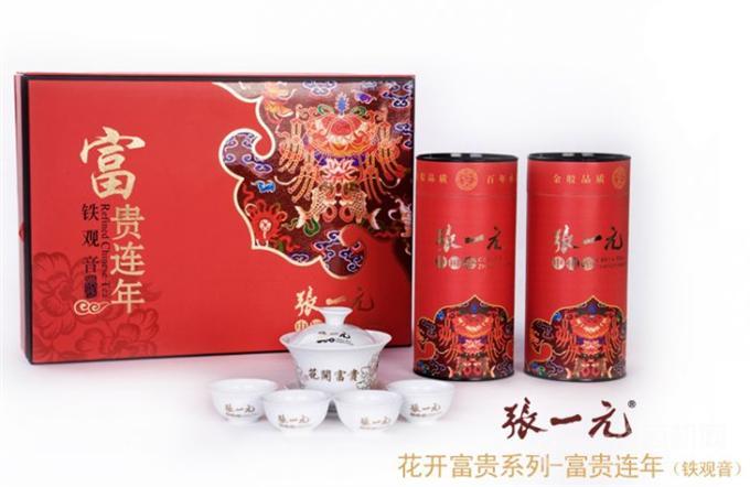 张一元茶叶礼盒 张一元茶叶礼盒