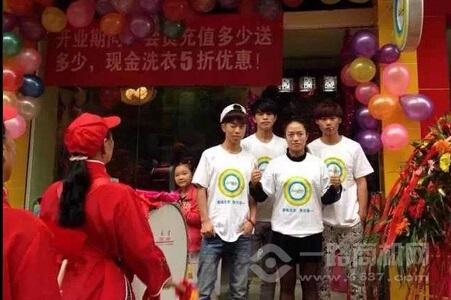 賽維干洗店 賽維干洗店