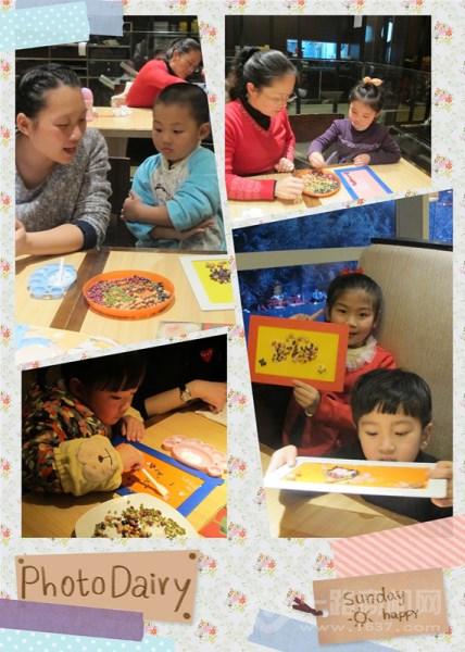 美吉姆國際早教