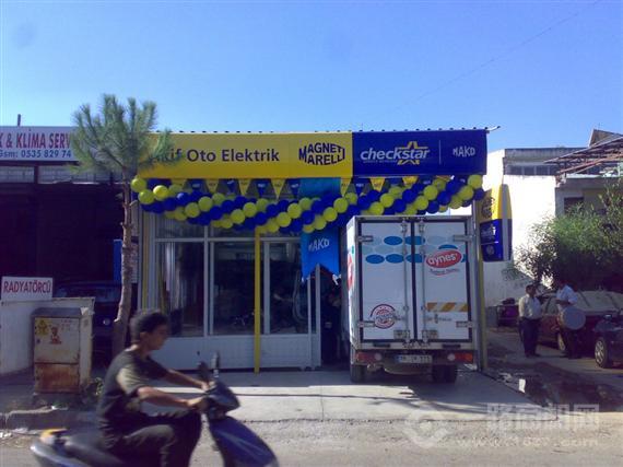 马瑞利捷驶星汽车服务连锁