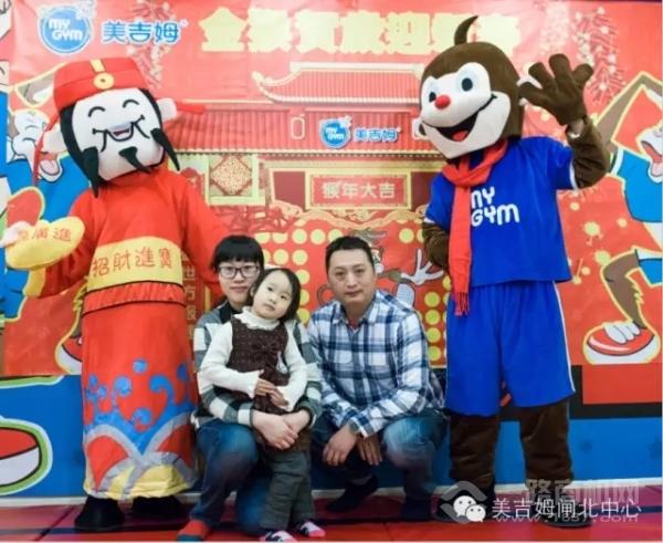 美吉姆國際早教