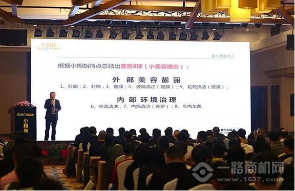 小拇指汽车维修
