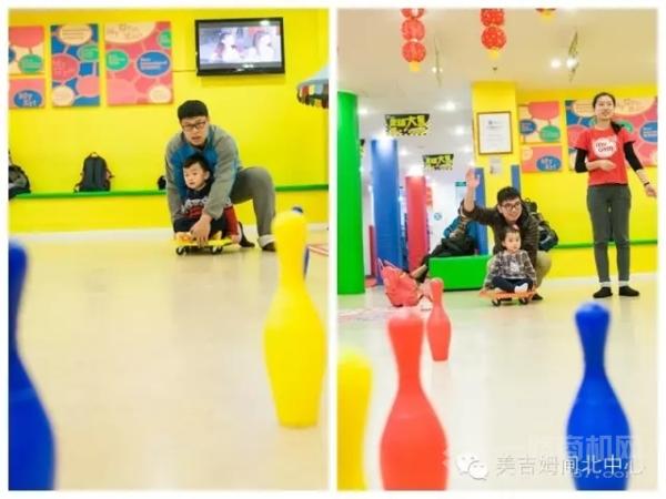 美吉姆國際早教