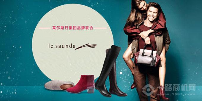 萊爾斯丹加盟 萊爾斯丹加盟