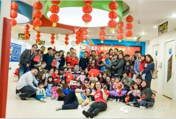 美吉姆國際早教