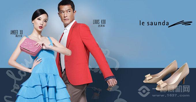 古天樂代言萊爾斯丹 古天樂代言萊爾斯丹