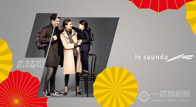 萊爾斯丹加盟 萊爾斯丹加盟