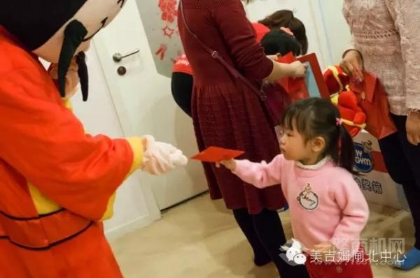 美吉姆國際早教