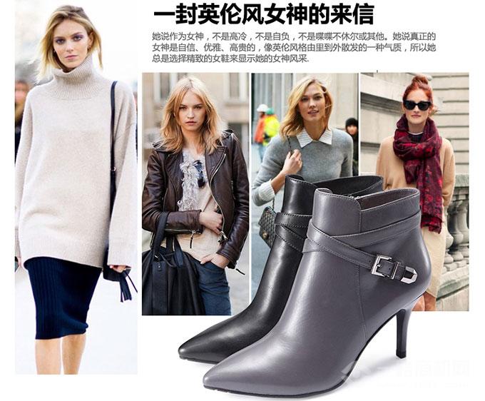 萊爾斯丹時尚女鞋 萊爾斯丹時尚女鞋