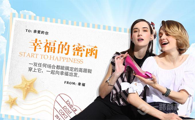 萊爾斯丹 萊爾斯丹