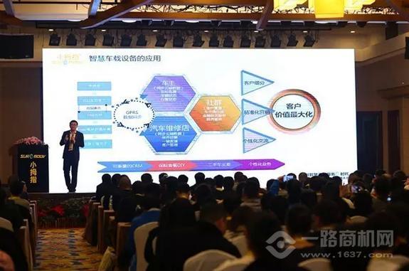 小拇指汽车维修