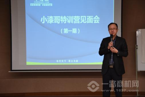 车骑王子