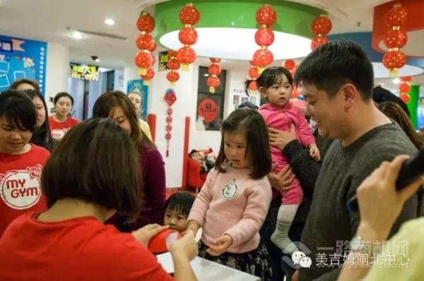 美吉姆國際早教