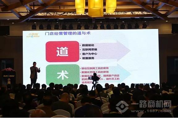 小拇指汽车维修