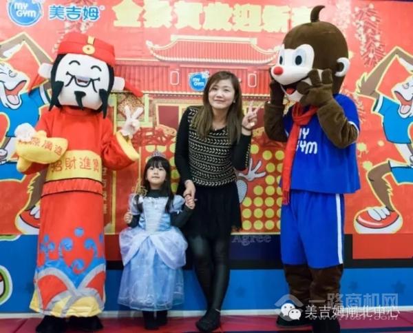 美吉姆國際早教