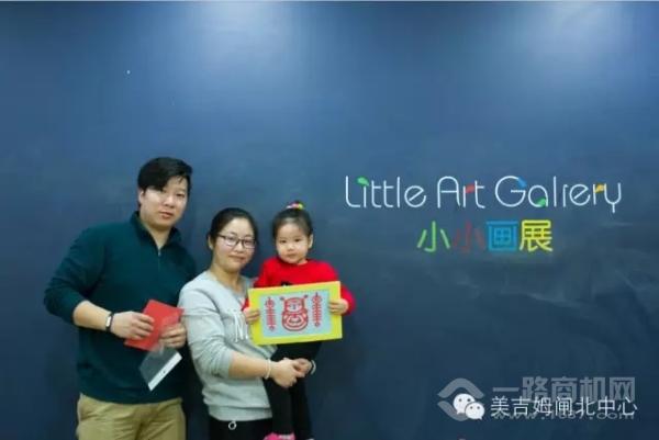 美吉姆國際早教