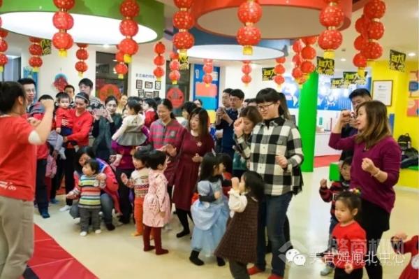 美吉姆國際早教