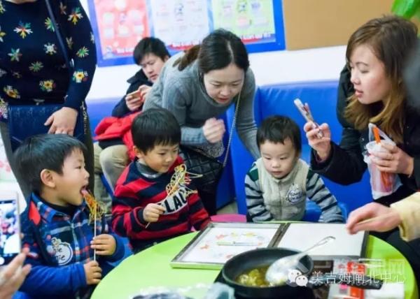 美吉姆國際早教