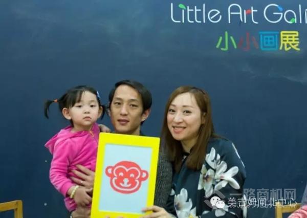 美吉姆國際早教