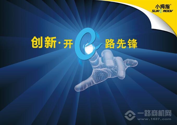 小拇指汽車維修 小拇指汽車維修