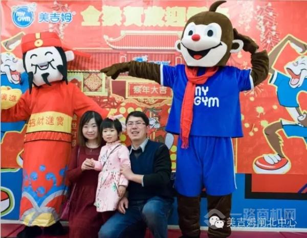 美吉姆國際早教