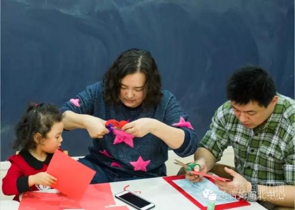 美吉姆國際早教