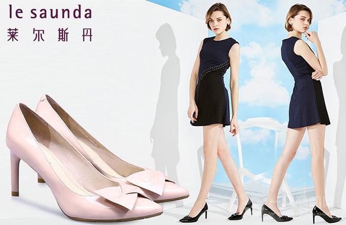 萊爾斯丹女鞋加盟 萊爾斯丹女鞋加盟