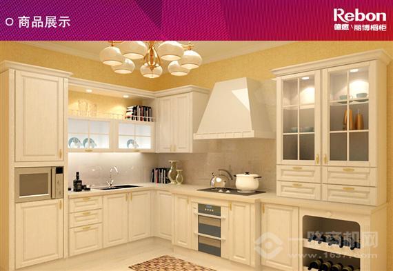 德意丽博橱柜