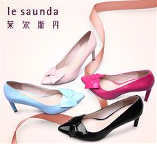 莱尔斯丹女鞋加盟