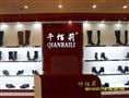 千佰莉女鞋旗舰店