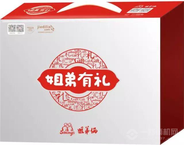 姐弟俩土豆粉