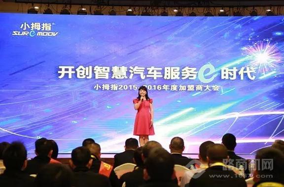 小拇指汽車維修