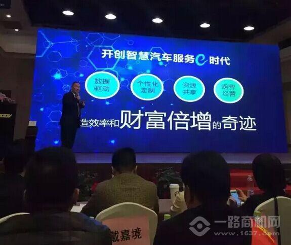 小拇指汽車維修