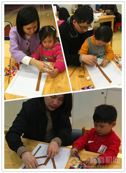 美吉姆國際早教