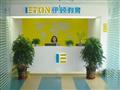 伊顿名师