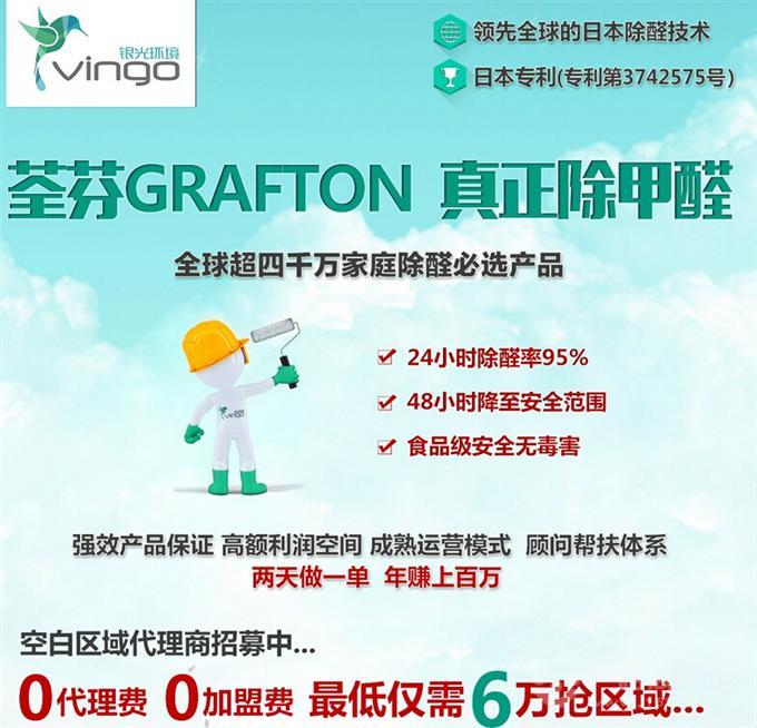 银光环境 银光环境