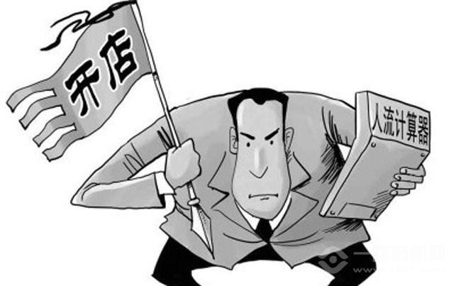 干洗加盟店選址