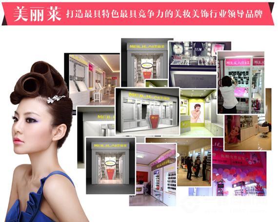 美丽莱发饰
