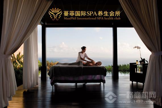 蔓菲国际SPA会所