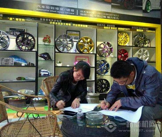 优美汽车用品