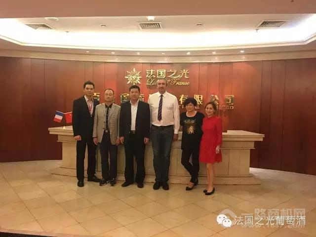 法國之光葡萄酒