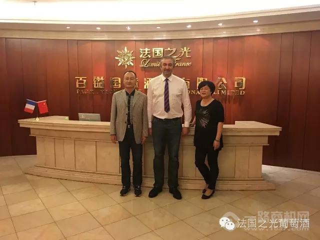 法國之光葡萄酒