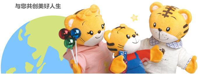 乐智小天地 乐智小天地