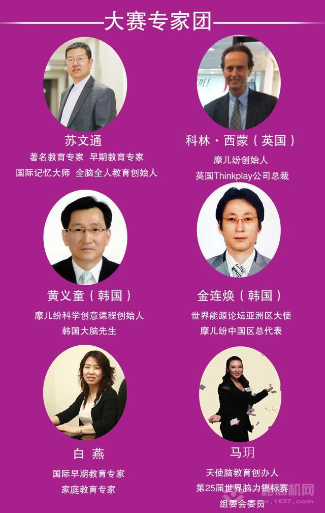 亿婴天使