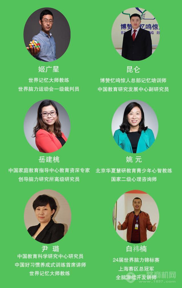 亿婴天使