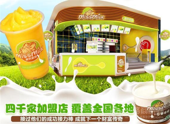 美食美客酸奶吧