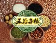 冯佰宋五谷杂粮