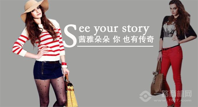 茜雅朵朵 茜雅朵朵