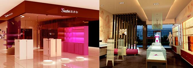 蘇澤爾內(nèi)衣